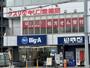 スーパー　ビッグ・エー新百合ケ丘店（スーパー）まで222m