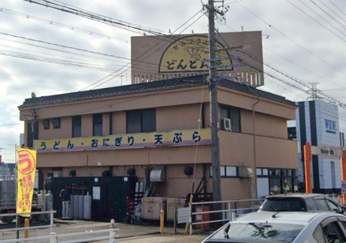 飲食店　どんどん庵名和店（飲食店）まで175m
