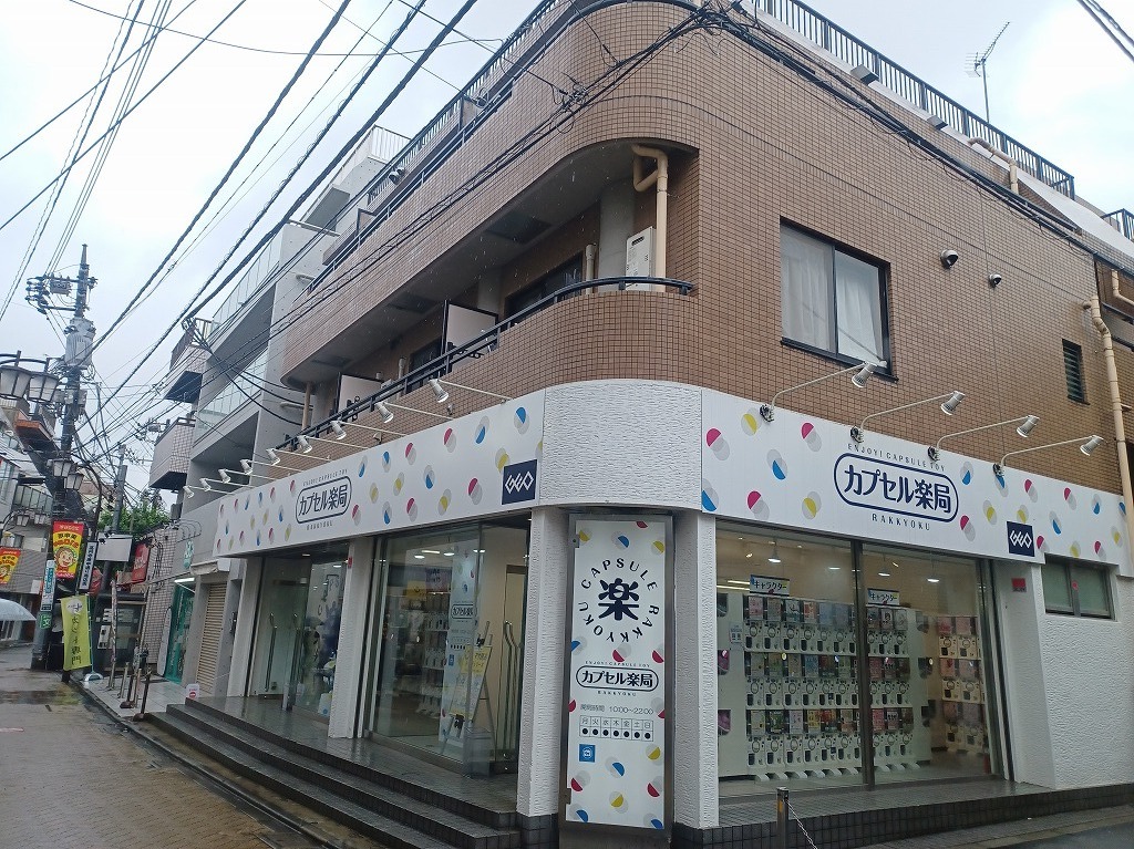 アイルKOUENJI