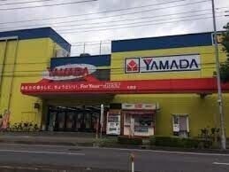 ホームセンター　ヤマダデンキテックランドNewダイクマ大宮店（ホームセンター）まで545m