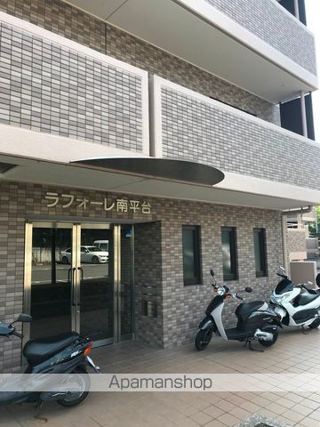 ラフォーレ南平台の外観写真
