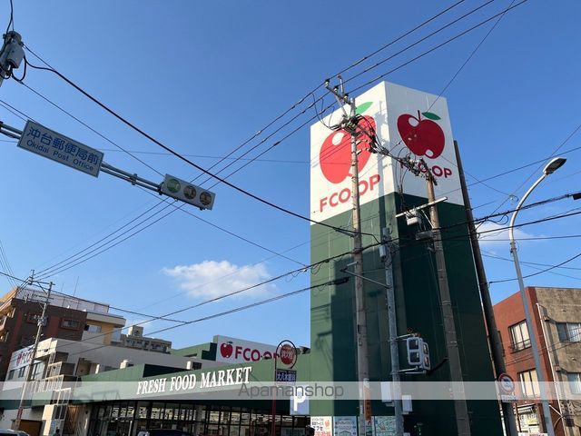 スーパー　ＦＣＯ・ＯＰ戸畑西店（スーパー）まで1010m