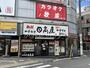 飲食店　日高屋 鶴瀬店（飲食店）まで288m