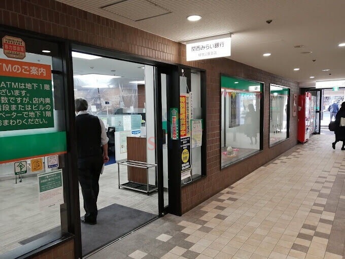銀行　関西みらい銀行 緑地公園支店（銀行）まで1246m
