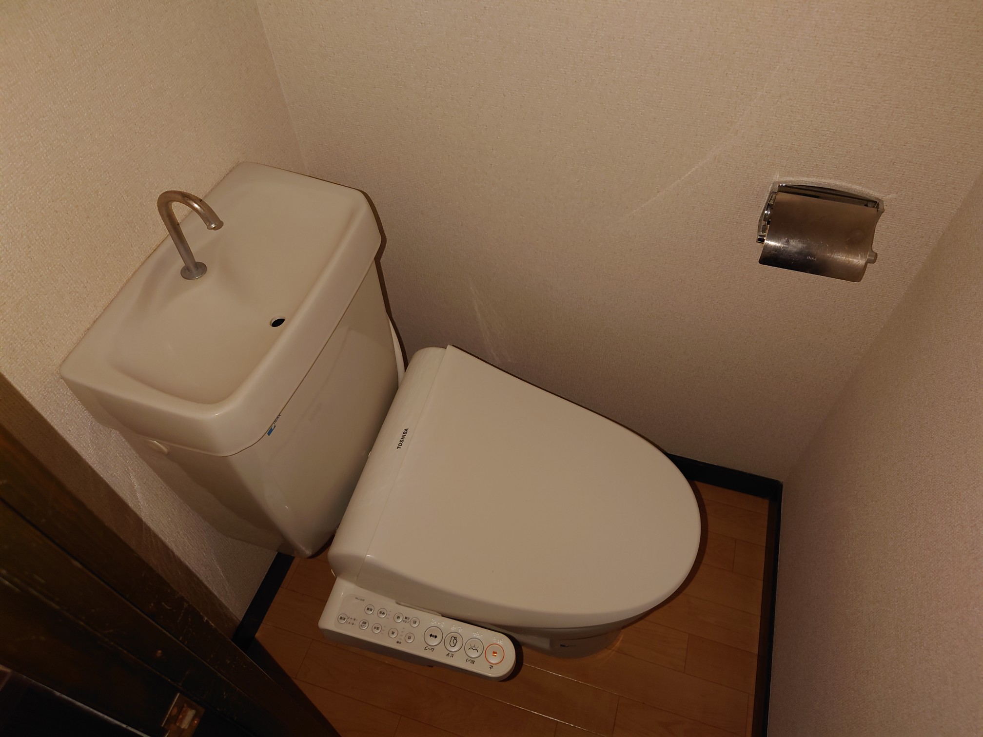 サザンブライト春日のトイレ写真