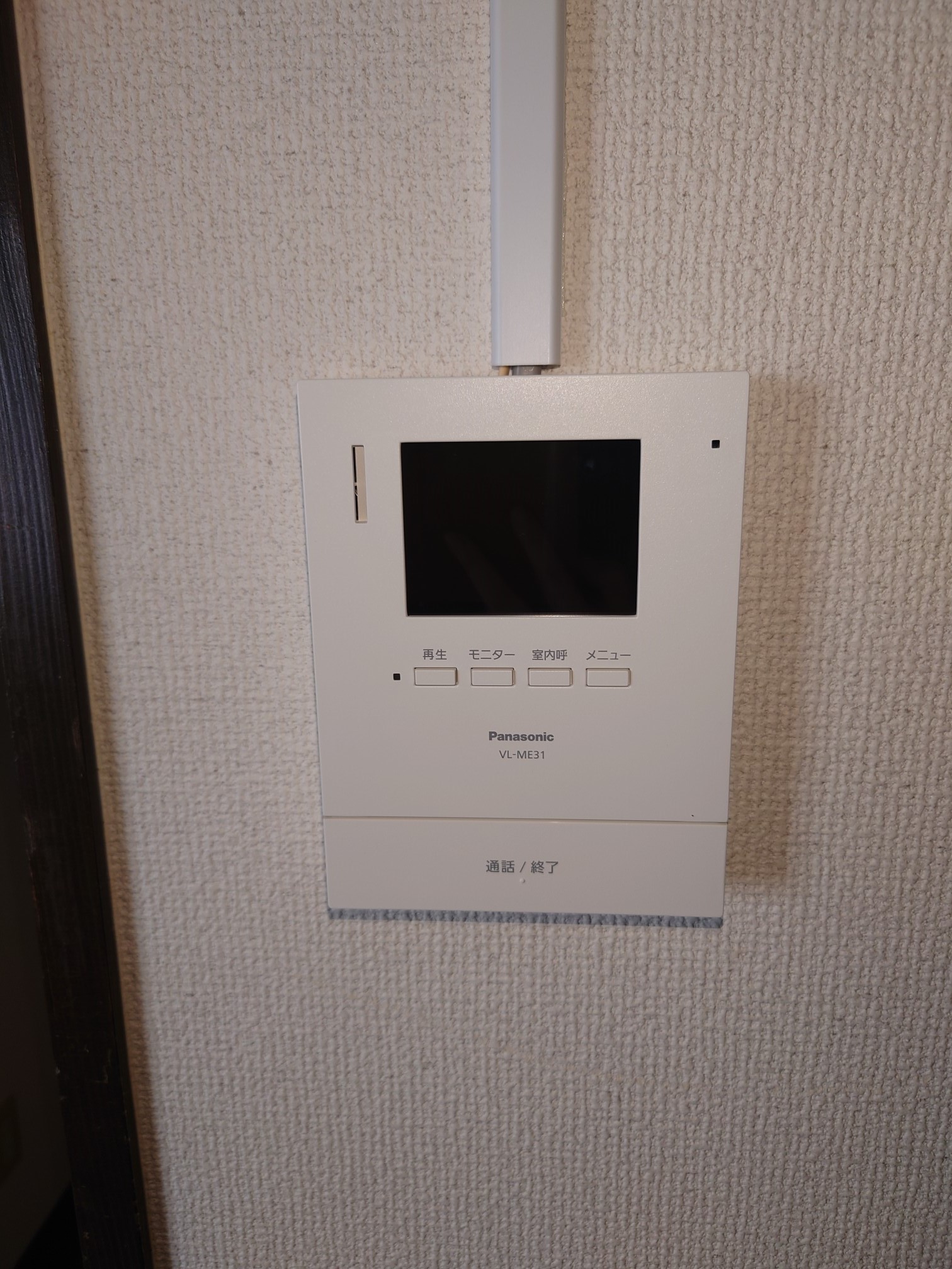 サザンブライト春日のその他写真