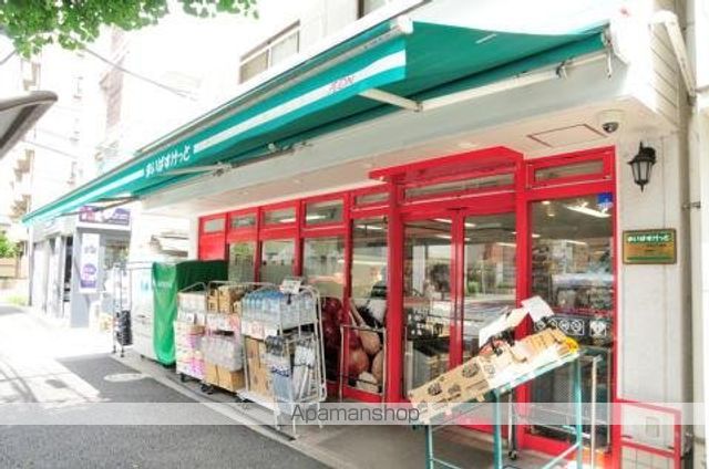 その他　【スーパー】まいばすけっと　板橋2丁目店（その他）まで312m