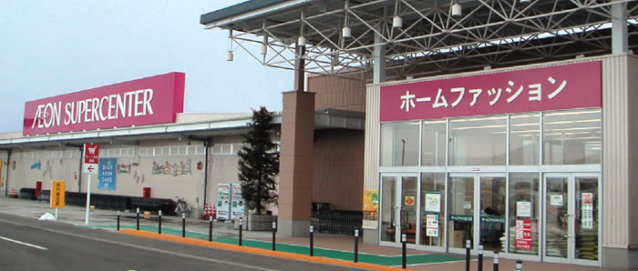 ＪＲ函館本線 手稲駅 バス乗車時間：8分 最寄りバス停で下車 徒歩2分 2階建 築42年の周辺写真
