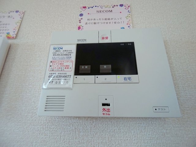 南海本線 忠岡駅 徒歩15分 2階建 築11年のその他写真