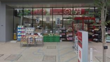 スーパー　miniピアゴ芝浦2丁目店（スーパー）まで100m