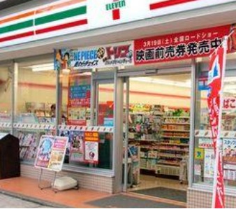 コンビニ　セブンイレブン芝浦ベイワード店（コンビニ）まで10m