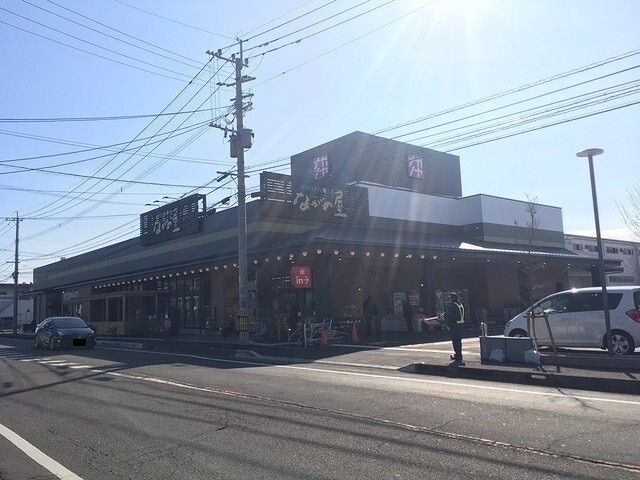 スーパー　ナガノヤ芳士店（スーパー）まで551m