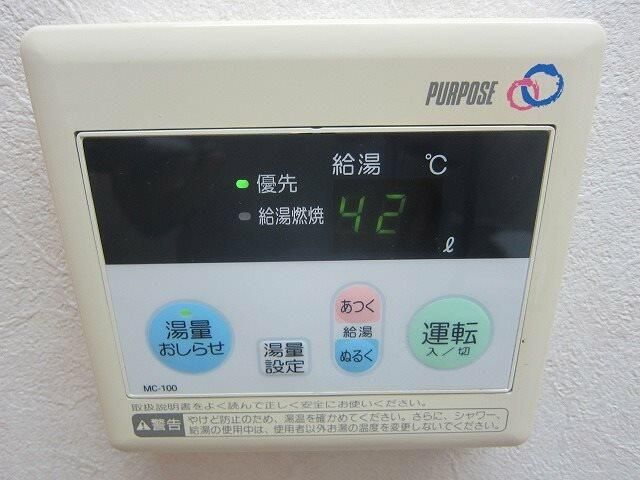 その他設備