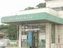 銀行　掛川信用金庫 大東北支店（銀行）まで750m