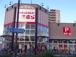 その他　しまむら千躰店（その他）まで701m