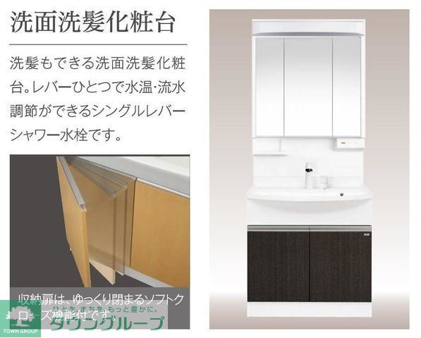 仮)川越市的場スターテラスIIの内装写真