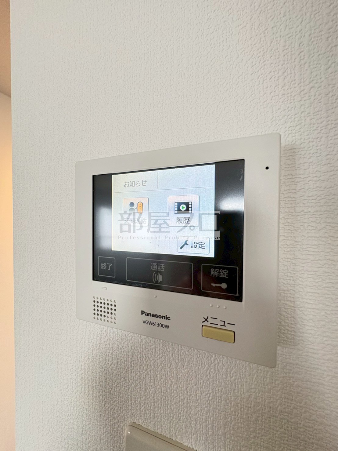 カネイハウスIIのその他写真