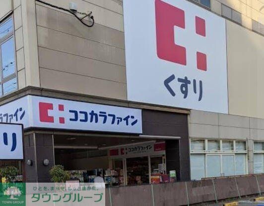 ドラックストア　ココカラファイン江坂公園前店（ドラッグストア）まで350m