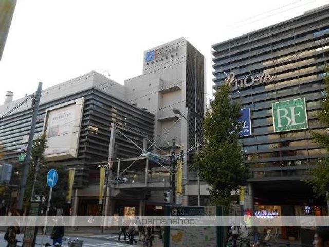 スーパー　青葉台東急スクエア South-1本館（スーパー）まで1264m