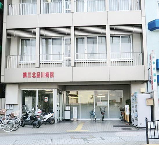 病院　北品川病院（病院）まで115m