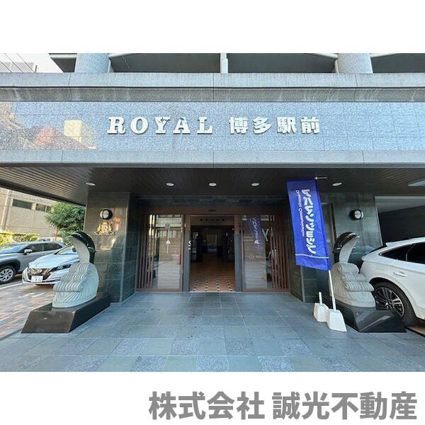 ＪＲ鹿児島本線 博多駅 徒歩8分 15階建 築13年の外観写真
