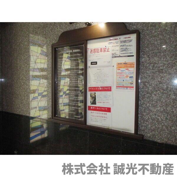 ＪＲ鹿児島本線 博多駅 徒歩8分 15階建 築13年の外観写真