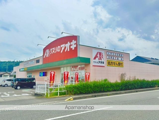 ドラックストア　クスリのアオキ芥見店（ドラッグストア）まで3340m
