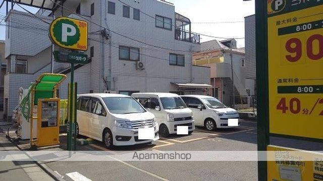その他　駐車場（その他）まで110m