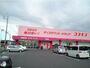 ドラックストア　コスモス児島店（ドラッグストア）まで700m