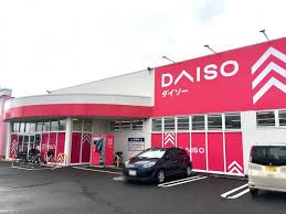 スーパー　DAISO 新潟竹尾店（スーパー）まで390m