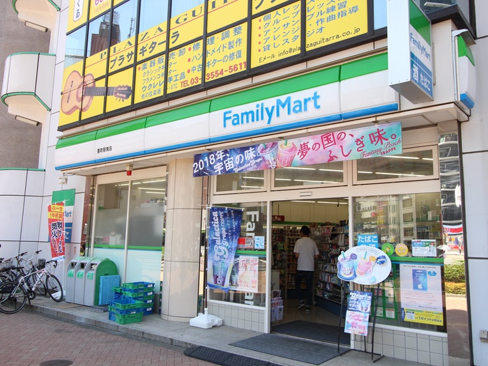 コンビニ　ファミリーマート要町駅南店（コンビニ）まで192m