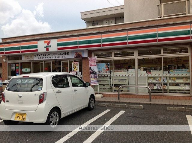 レオネクストサンルーチェ三鷹IIのその他写真