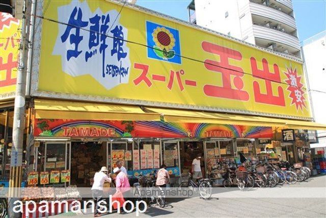 スーパー　スーパー玉出大国町店（スーパー）まで144m