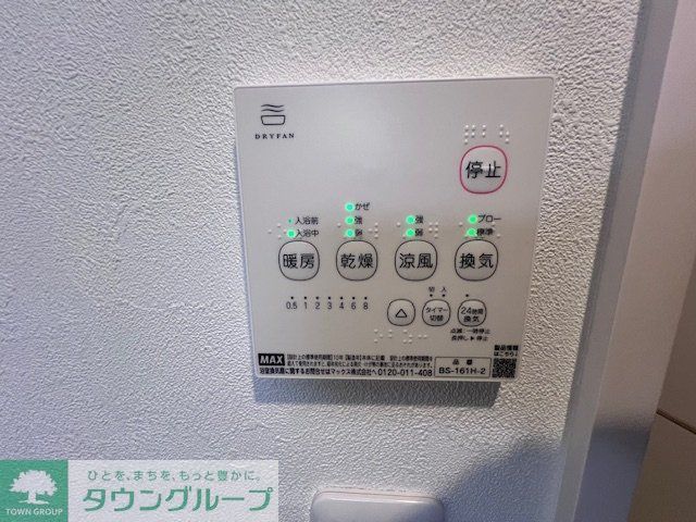その他設備　設備