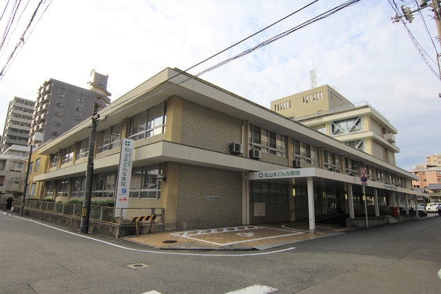 病院　松山まどんな病院（病院）まで141m