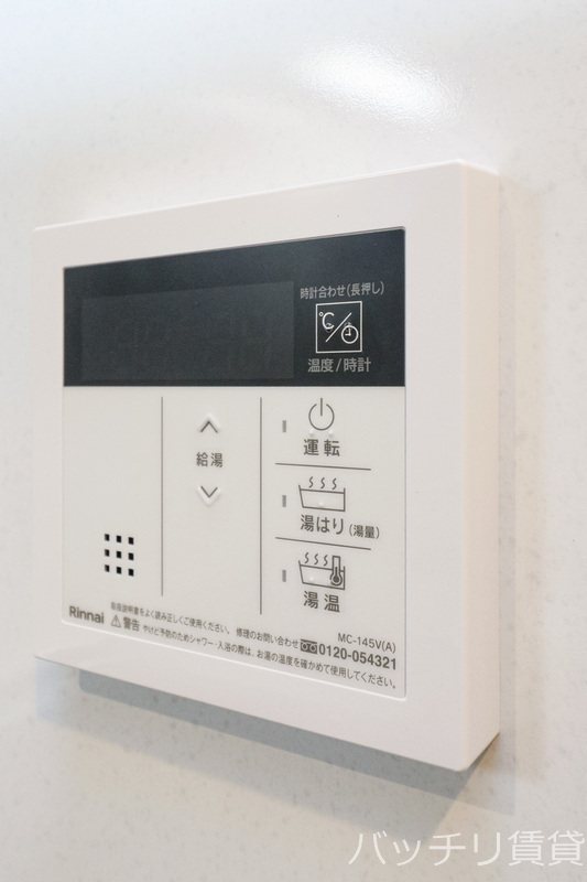 その他設備　※別号室イメージの為、現状を優先致します