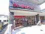 スーパー　まいばすけっと柴又駅前店（スーパー）まで120m