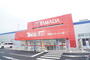ホームセンター　ヤマダデンキテックランド宇都宮インターパーク店（ホームセンター）まで831m