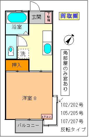 コーポ　壱番館の間取り