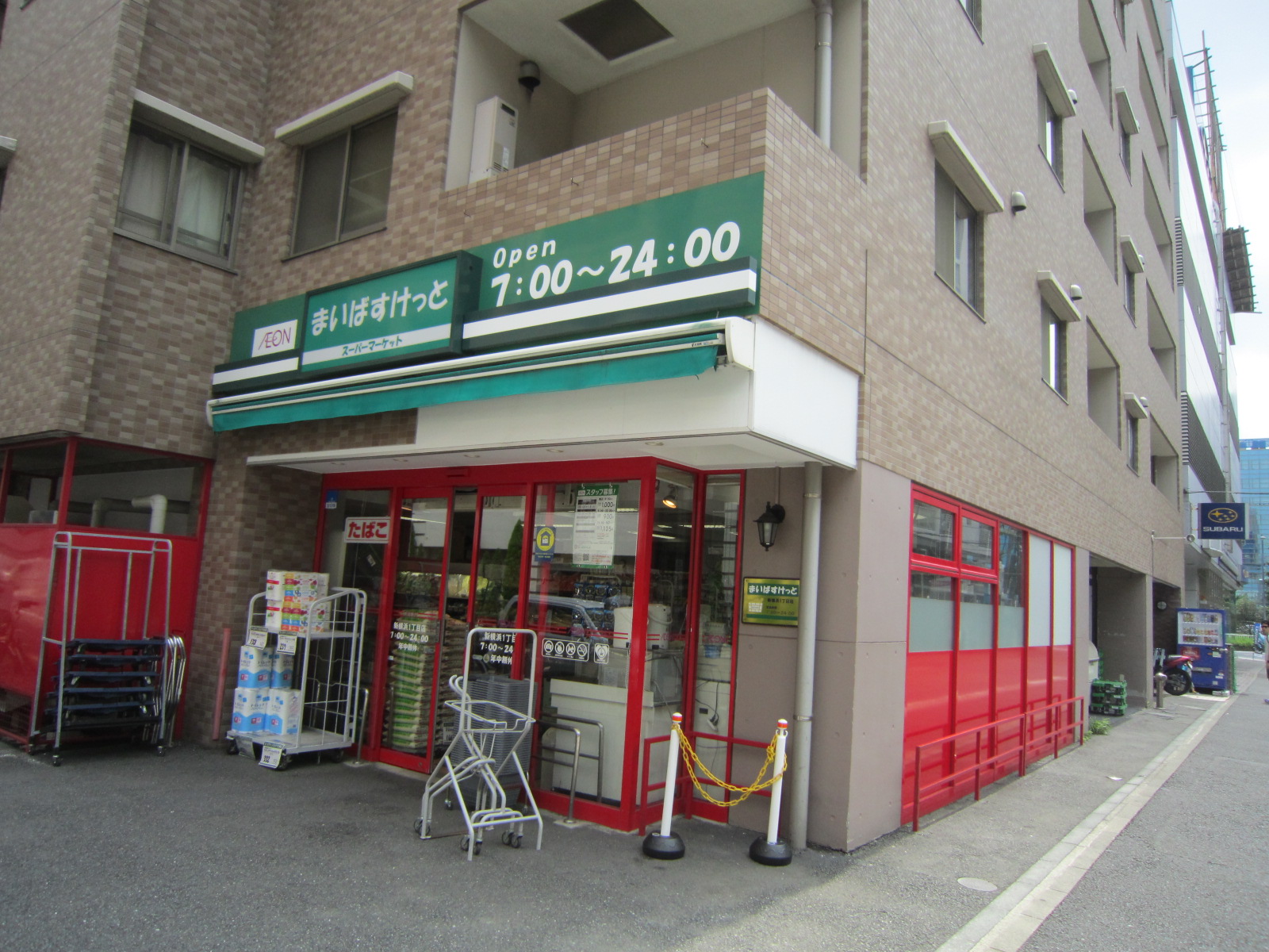 スーパー　まいばすけっと新横浜1丁目店（スーパー）まで82m
