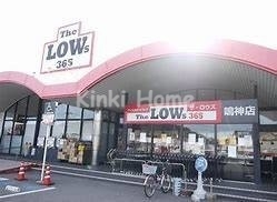 【和歌山市布施屋のアパートのショッピングセンター】