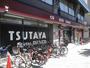 レンタルビデオ　TSUTAYA 玉出店（レンタルビデオ）まで611m