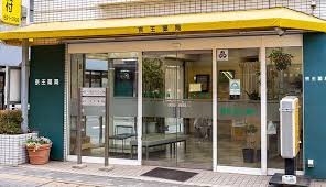 ドラックストア　京王薬局（ドラッグストア）まで91m