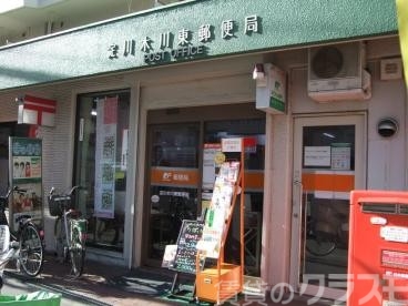 郵便局　淀川木川東郵便局（郵便局）まで450m