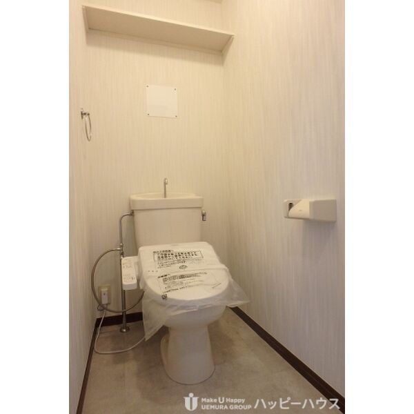 【春日市須玖南のマンションのトイレ】