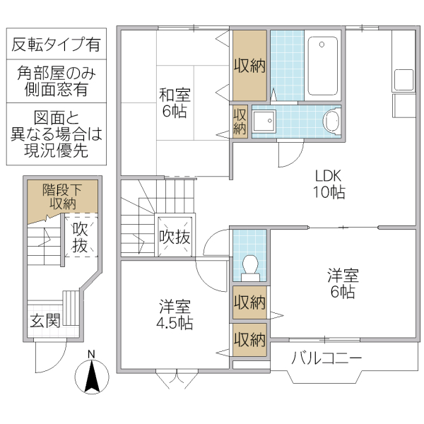 ハピネスヒル 2の間取り