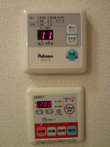 【長浜市木之本町廣瀬のアパートのその他設備】