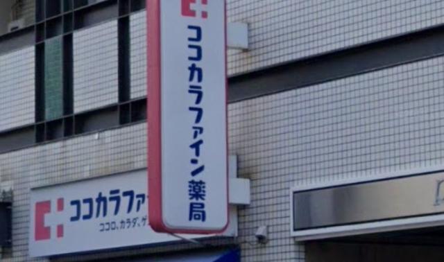 【明石市松の内のマンションのドラックストア】