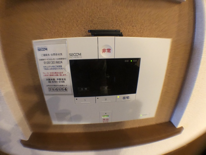 セキュリティ