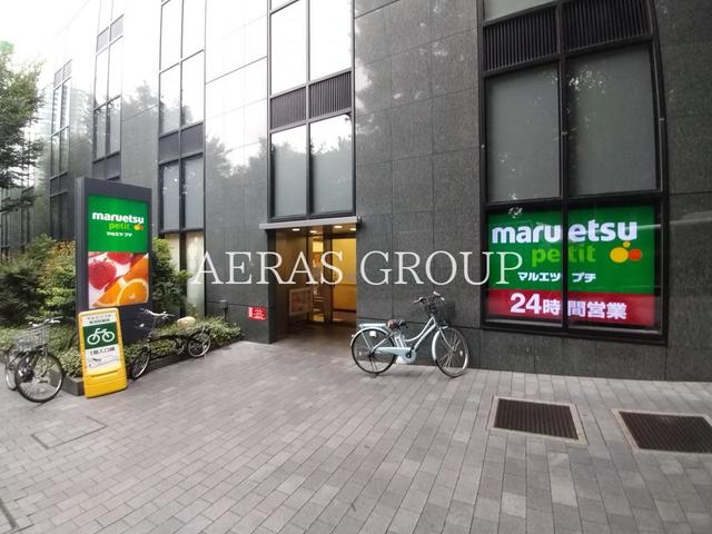 【新宿区西新宿のマンションのスーパー】